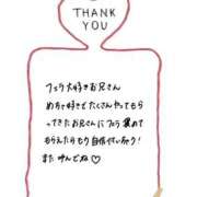 ヒメ日記 2026/02/21 14:15 投稿 みう 素人ぽちゃカワ学園