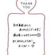 ヒメ日記 2026/02/21 14:30 投稿 みう 素人ぽちゃカワ学園