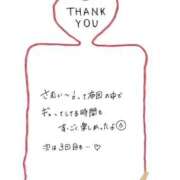 ヒメ日記 2026/02/21 14:45 投稿 みう 素人ぽちゃカワ学園