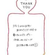 ヒメ日記 2026/02/22 14:00 投稿 みう 素人ぽちゃカワ学園