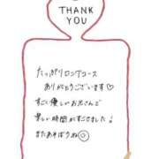 ヒメ日記 2026/02/23 13:00 投稿 みう 素人ぽちゃカワ学園