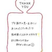 ヒメ日記 2026/02/23 13:45 投稿 みう 素人ぽちゃカワ学園