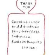 ヒメ日記 2026/02/23 14:00 投稿 みう 素人ぽちゃカワ学園