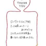 ヒメ日記 2026/02/24 13:00 投稿 みう 素人ぽちゃカワ学園