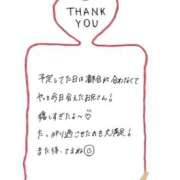 ヒメ日記 2026/02/24 13:15 投稿 みう 素人ぽちゃカワ学園