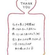 ヒメ日記 2026/02/24 13:30 投稿 みう 素人ぽちゃカワ学園