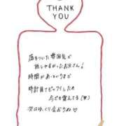 ヒメ日記 2026/02/24 13:45 投稿 みう 素人ぽちゃカワ学園