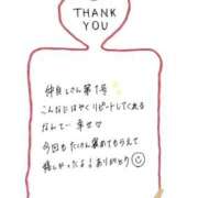 ヒメ日記 2026/02/25 14:30 投稿 みう 素人ぽちゃカワ学園