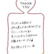 ヒメ日記 2026/02/25 14:45 投稿 みう 素人ぽちゃカワ学園