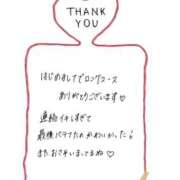 みう 25日プリンスホテルのお兄さん 素人ぽちゃカワ学園