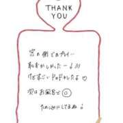 みう 25日ファインアロマのお兄さん 素人ぽちゃカワ学園