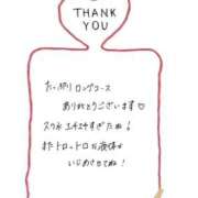 みう 25日セリーヌのお兄さん 素人ぽちゃカワ学園