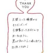 ヒメ日記 2026/03/02 12:03 投稿 みう 素人ぽちゃカワ学園