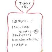 ヒメ日記 2026/03/02 12:16 投稿 みう 素人ぽちゃカワ学園