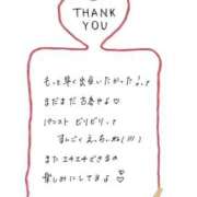 ヒメ日記 2026/03/02 12:31 投稿 みう 素人ぽちゃカワ学園