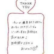 ヒメ日記 2026/03/02 12:45 投稿 みう 素人ぽちゃカワ学園