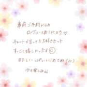 ヒメ日記 2026/03/02 13:00 投稿 みう 素人ぽちゃカワ学園