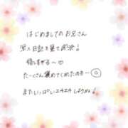 ヒメ日記 2026/03/09 13:00 投稿 みう 素人ぽちゃカワ学園