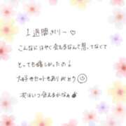 ヒメ日記 2026/03/09 13:30 投稿 みう 素人ぽちゃカワ学園