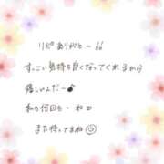 ヒメ日記 2026/03/09 14:00 投稿 みう 素人ぽちゃカワ学園