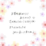 ヒメ日記 2026/03/09 14:30 投稿 みう 素人ぽちゃカワ学園