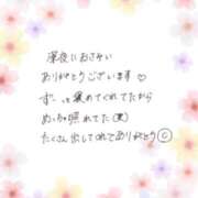 ヒメ日記 2026/03/09 15:01 投稿 みう 素人ぽちゃカワ学園