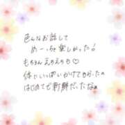 ヒメ日記 2026/03/12 14:30 投稿 みう 素人ぽちゃカワ学園