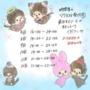 ヒメ日記 2026/03/27 20:01 投稿 みう 素人ぽちゃカワ学園