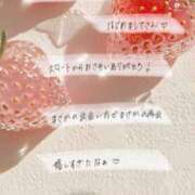 ヒメ日記 2026/04/06 14:02 投稿 みう 素人ぽちゃカワ学園