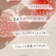 ヒメ日記 2026/04/06 15:03 投稿 みう 素人ぽちゃカワ学園