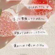 みう 11日お礼 素人ぽちゃカワ学園