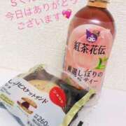 ヒメ日記 2026/03/08 19:28 投稿 ほのか 横浜人妻ヒットパレード（シンデレラグループ）