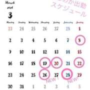 ヒメ日記 2026/03/18 00:22 投稿 ほのか 横浜人妻ヒットパレード（シンデレラグループ）