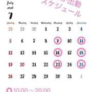 ヒメ日記 2026/06/18 12:05 投稿 ほのか 横浜人妻ヒットパレード（シンデレラグループ）
