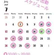 ヒメ日記 2026/07/15 23:33 投稿 ほのか 横浜人妻ヒットパレード（シンデレラグループ）