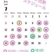 ヒメ日記 2026/07/21 10:34 投稿 ほのか 横浜人妻ヒットパレード（シンデレラグループ）