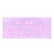 ヒメ日記 2026/02/21 09:52 投稿 いぶき 熟女総本店