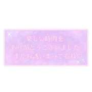 ヒメ日記 2026/03/03 11:27 投稿 いぶき 熟女総本店