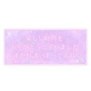 ヒメ日記 2026/03/08 11:52 投稿 いぶき 熟女総本店