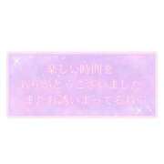 ヒメ日記 2026/03/19 11:12 投稿 いぶき 熟女総本店