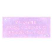 ヒメ日記 2026/04/02 12:02 投稿 いぶき 熟女総本店