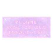 ヒメ日記 2026/04/07 08:52 投稿 いぶき 熟女総本店