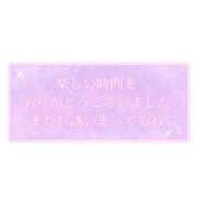 いぶき 4/9のお礼です💋@ジーニア 熟女総本店