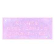 いぶき 4/13@ジーニア M様♥️へお礼です💋 熟女総本店