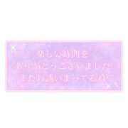 ヒメ日記 2026/04/25 23:13 投稿 いぶき 熟女総本店