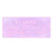 いぶき お礼です💋 熟女総本店