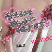 ヒメ日記 2026/02/23 21:59 投稿 乃々華 五反田人妻城