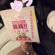 ヒメ日記 2026/02/28 18:46 投稿 ゆう バッドカンパニー水戸