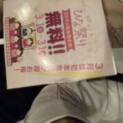 ヒメ日記 2026/03/01 16:33 投稿 ゆう バッドカンパニー水戸