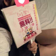 ヒメ日記 2026/03/02 23:13 投稿 ゆう バッドカンパニー水戸